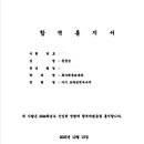 부천한국체대입시 이미지