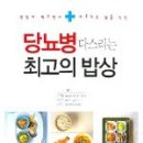 최고의밥상 - 서귀포시 | 최고의밥상