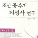 지성사 티스토리