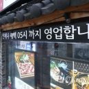 위드의류 이미지