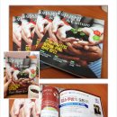 (사)한국외식산업협회 Daum카페