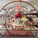 주식회사 인더디쉬 | 서울 호텔 딸기뷔페 드래곤시티 인 스타일 후기