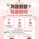 레인보우 큐브치즈ㅣ크림치즈 안주 추천 후기