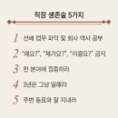 샐러리맨 이미지