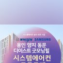 양지시스템 이미지
