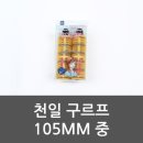 헤어105 쇼핑하우