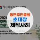 야베스광고기획 이미지