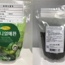 더블에이치