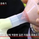 맥진모유수유클럽 이미지
