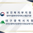 대구산후도우미_동구 율하동 산모님의 이용후기 입니다.