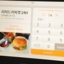 루이루쓰 네이버블로그