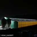 한중농장 이미지