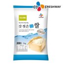 농업회사법인(주)백미 이미지