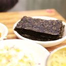 남다른코다리찜