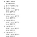 아이엠내과의원 이미지