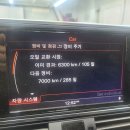 [종로구수입차정비부품/손세차/실내크리닝] 아우디A6 2.0 TDI 12년식 엔진오일교환/연료휠타 이미지