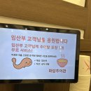 대관령추어탕 | [대전 선화동 맛집] 화담추어관 찐후기 — 강황돌솥밥+추어탕 조합 미쳤다