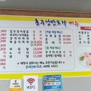 홍주낭만포차 네이버블로그