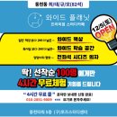 와이드플래닛스터디카페 로고