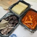김종구부산어묵 산곡푸르지오점 이미지