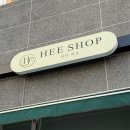 제일카센타 | 자연스러움과 유지력 모두 잡은 토탈뷰티, 희샵 신탄진 속눈썹펌 맛집 후기