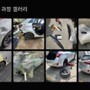 1급마스타자동차공업사 이미지