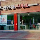 권 안경원 이미지