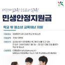북구노인종합복지회관 이미지