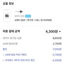 북알프스 등산기 (1) 사전준비 &amp; 나고야 주부공항 &amp; 휴게소