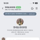 엔네일(N nail) 이미지
