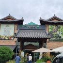 자연을담은 밥상 이미지