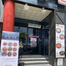 삼일식당 이미지