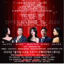 오페라인제주 스튜디오 이미지