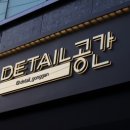 세차공간 이미지