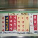 강남기사식당 이미지