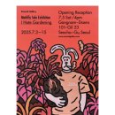 강남대로101길 15 이미지