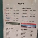 고굽당 이미지