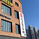 삼동소바 용인시청점