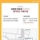 필앤필의원 이미지