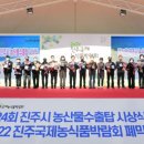 진주수곡농업협동조합 이미지