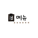 혁계치킨 이미지