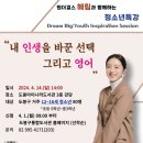 도봉도서관 이미지