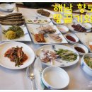 땅끝기와집 이미지