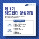 에이스파트너스 - 부천시 원미구 송내대로73번길 46 | 에이스파트너스
