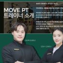 MEDICAL PT 이미지