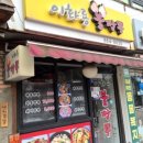 이화룡불짬뽕