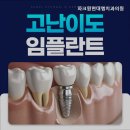 파크원현대엠치과의원 이미지