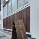 스시즈 이미지
