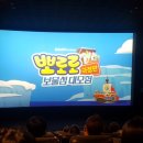 루피의보물섬 이미지