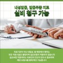 일월로22번길 이미지